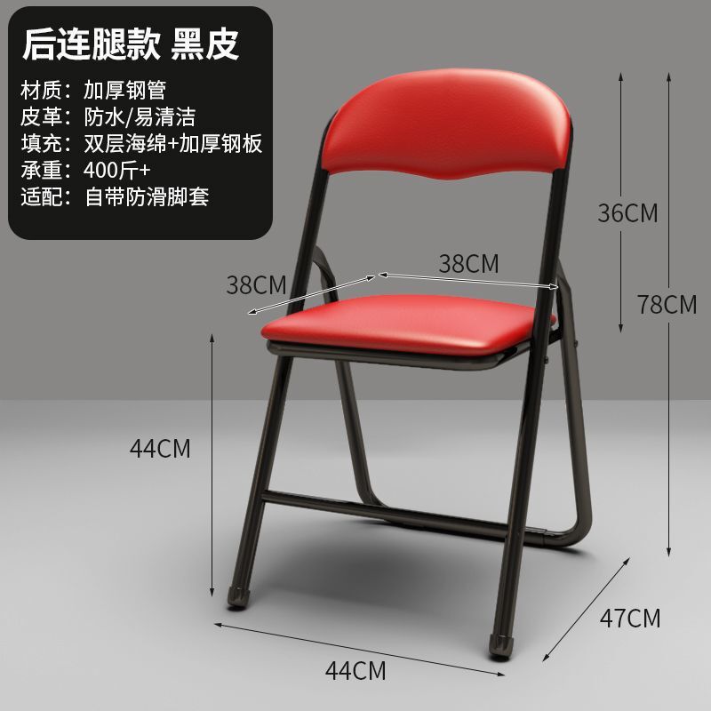 家用折叠椅子电脑椅简易凳子培训会议椅便携靠背椅宿舍办公椅餐椅|undefined