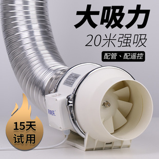 Duct Exhaust Fan Powerful Silent Pressurized Exhaust Fan Household Toilet Ventilator Kitchen Range Hood Exhaust Fan