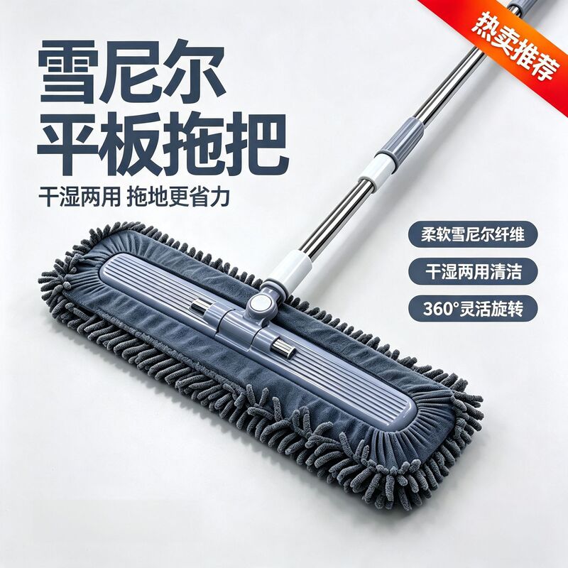 60cm Commercial Flat Mop for Home Use, Chenille Cloth Mop for Hotel and Guesthouse, Large Flat Mop 60cm Commercial Flat Mop for Home Use, Chenille Cloth Mop for Hotel and Guesthouse, Large Flat Mop