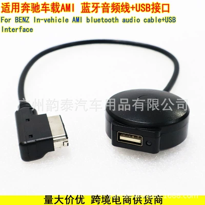 Audio Music Cable Supports – Other Car Video