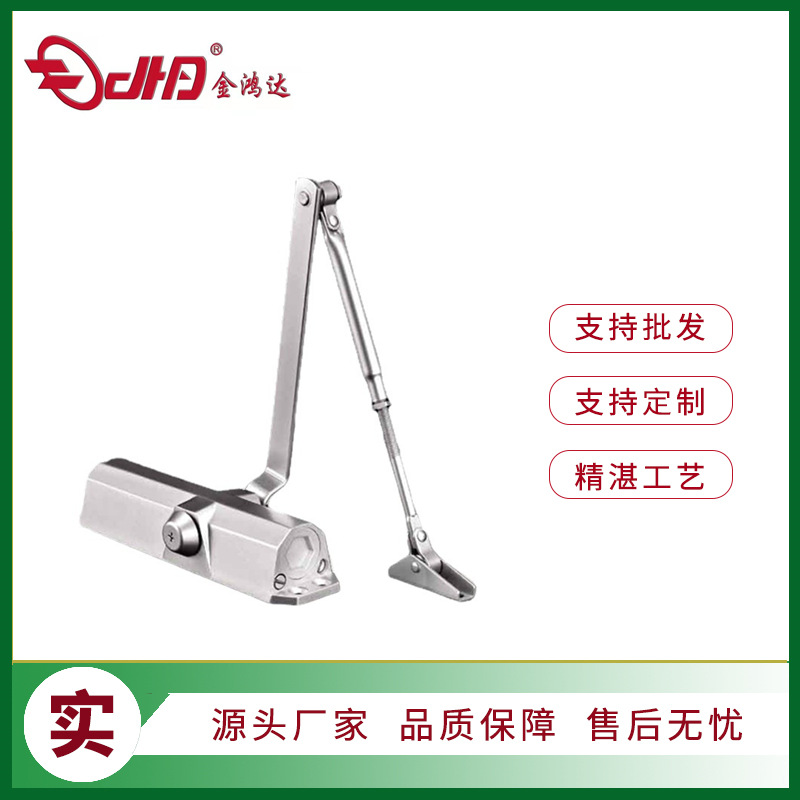 厂家直销三角消防防火门 明装闭门器 液压自动德国多玛款闭门器