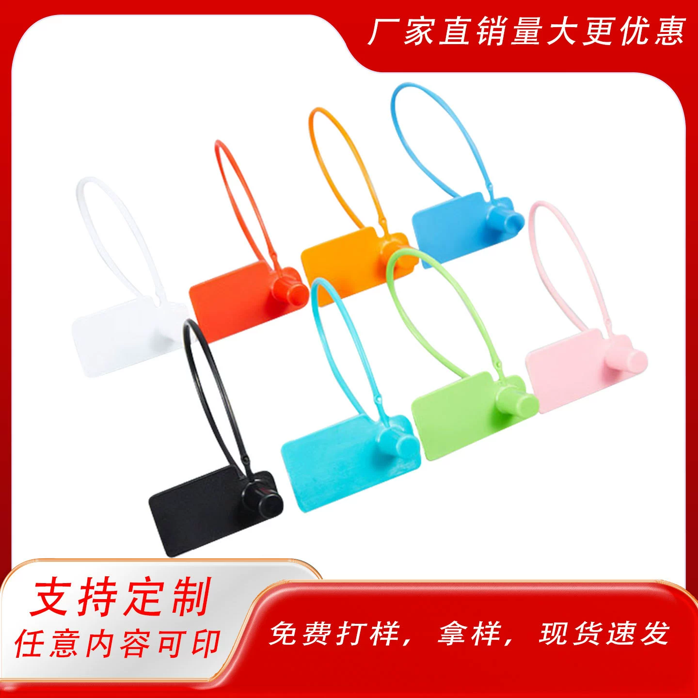 Противокражные бирки для одежды и обуви, бирки для защиты от подделок, одноразовые пластиковые пломбы, бирки для защиты от потери сумок, этикетки для защиты от потери.