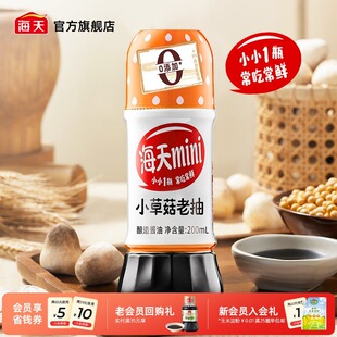 ����miniϵСƿ�ϳ����麣�r�ݹ��ϳ鳴����ɫ����u��