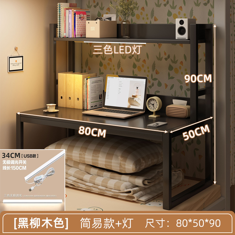 [심플모델] 블랙 프레임 + 블랙 버드나무 컬러 + 3색 조명