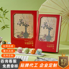 燕窝月饼礼盒装企业送礼社区团购伴手礼中秋月饼礼盒装现货批发