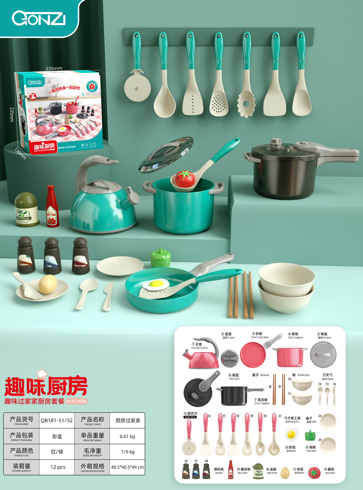 [32PC] 16 PC/박스 전체 일괄/무세금 발송 (컬러 비고)