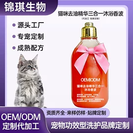 狗狗香波浴液;空气清新;狗狗清洁