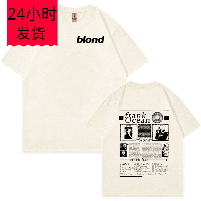 Rapper Frank Music Album T-Shirt Blondie Ocean High Quality Number t Shirt Men Women Hip Hop Vintage Fashion