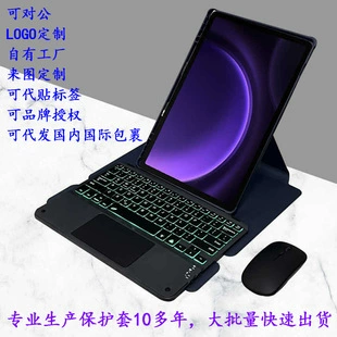 Xiaomi, совместимый защитный чехол для планшета, клавиатура, Bluetooth, 11,2 дюйма