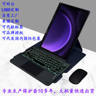 For Apple iPad Air1/Air2/Pro(9.7 inch Bluetooth keyboard rotating protective cover 360 degrees horizontally and vertically