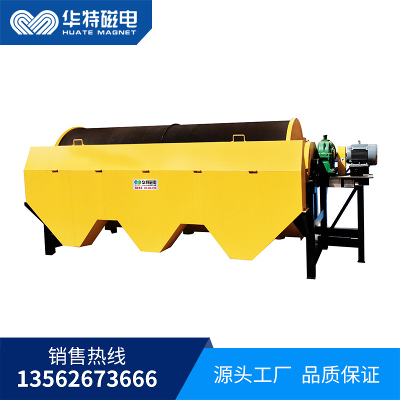 永磁筒式磁选机 湿式磁选机 强磁机 磁选机厂家ctb 磁选机