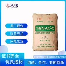 �ձ��񻯳�POM TENAC HC450 �X݆ ��܇�I��đ��� �ۼ�ȩ ������