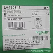 NSX160N  NSX160F Schneider�ܚ���·�� �F؛�h�r������S���]