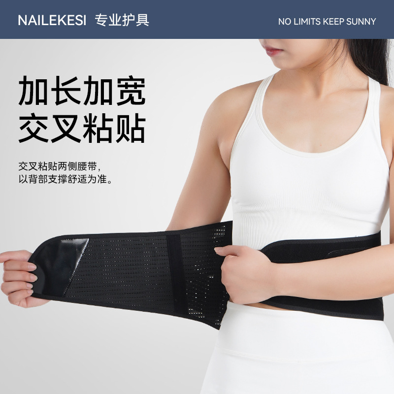 cinturón de soporte de cinturón deportivo, cinturón de fitness delgado y transpirable para hombres, cinturón de cintura para mujeres sentadas y no cansadas.