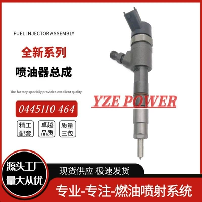 Miu802181 129A01-53100 Dizel Common Rail injektor 0445110464 yanacaq nasosu
