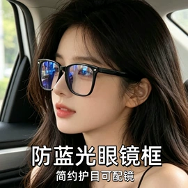 太阳镜;老花镜;框架眼镜