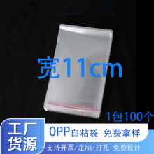 11cmoppճܷӺϰbF؛oppԷڰb