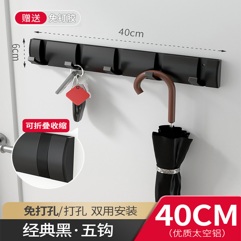 Black-invisible 5 hooks