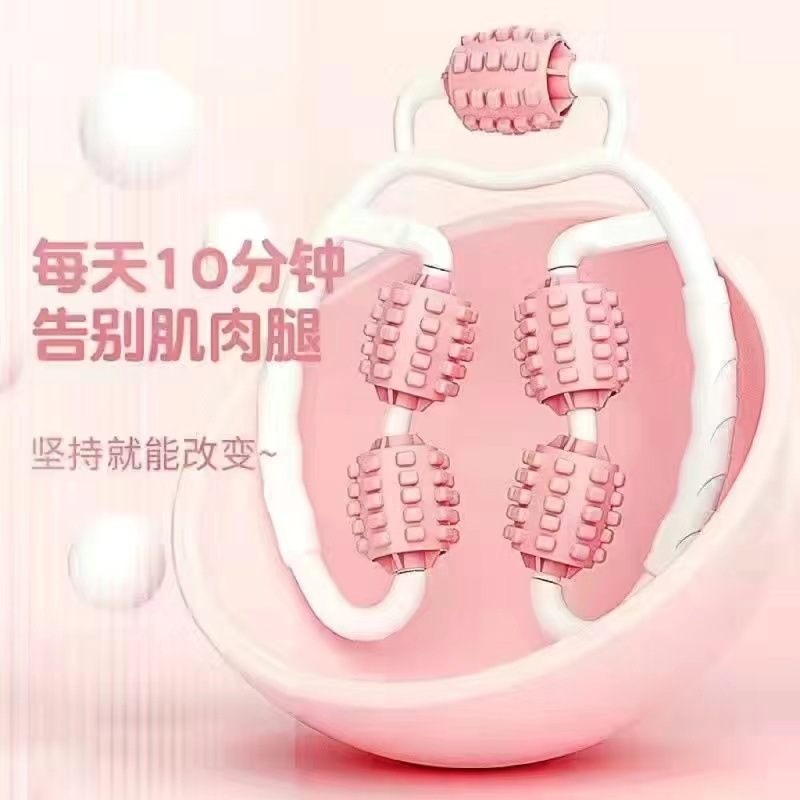 다섯바퀴 마사지기 - 백색분말