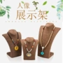 人像展示脖子吊坠首饰架