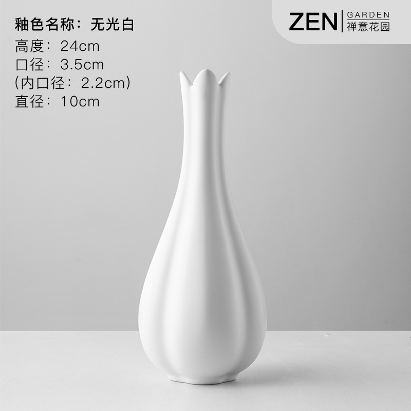 수선화 병 매트 화이트