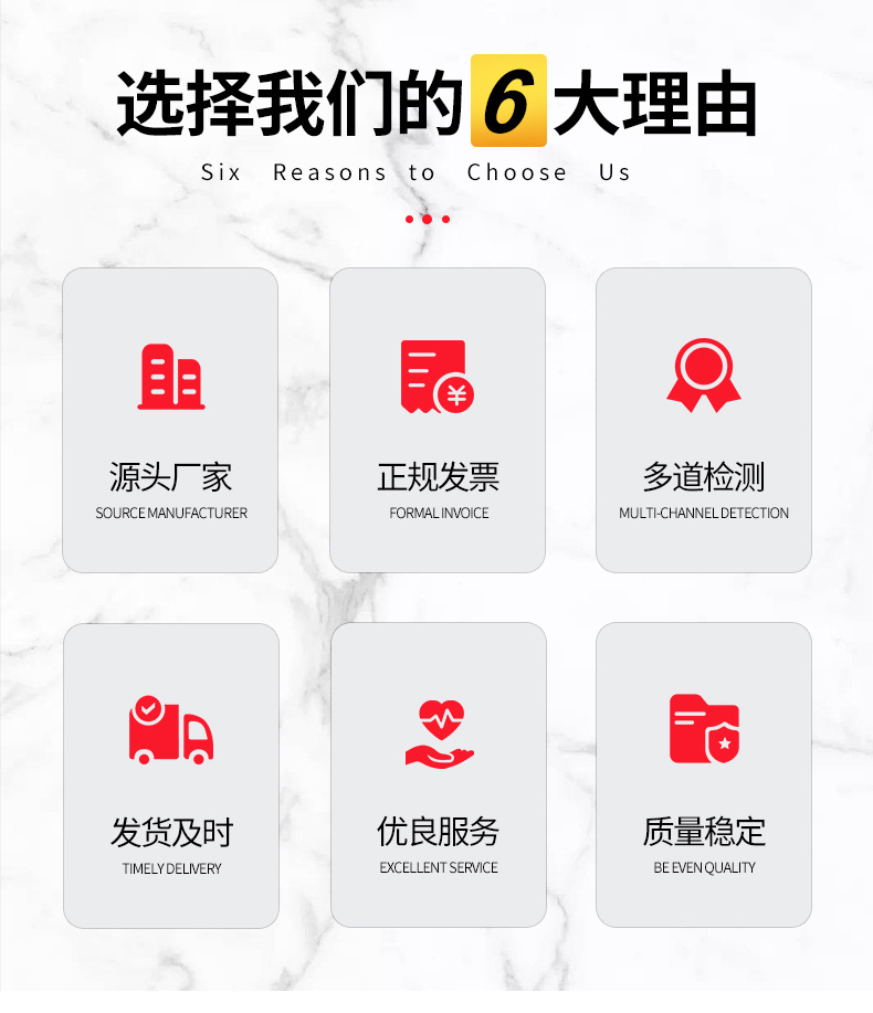 华胜详情页_04