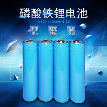 14500늳 3.2V 5̖늳  늄ˢ F늳