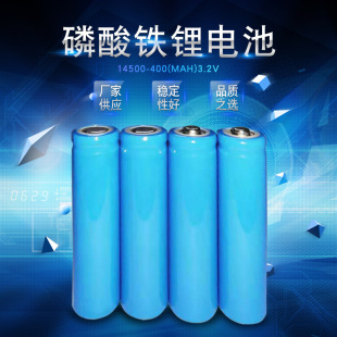 14500�늳� 3.2V 5̖���늳� ��� 늄���ˢ �����F�늳�