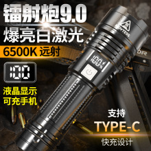�羳LEDԶ���ֵ�����ǿ�⻧��USB��糬��ս���ֵ�Ͳ�佹Զ������