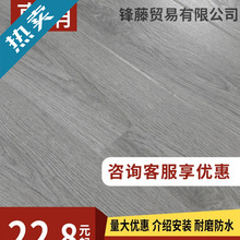 ������ɫ��ˮ��ĥ12mm��������ҏS��ֱ�N���̏ͺ�ľ�ذ����