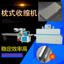 重量轻小玻璃纤维板小块自动套保护膜包装机械省人工打包机器设备