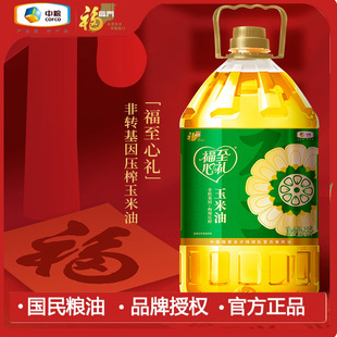 �мZ���R�T�����ĶY���D�����S��a�س�Ʒ������5L��ͥʳ���Ͳ�ُ