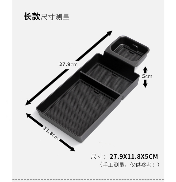 Suitable for Zeekr 7X Armrest Box Storage Box Center Console Compartment Organizer Modification Accessories Interior Storage Box