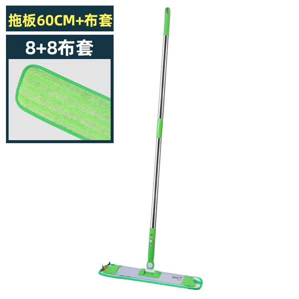 Aluminum dust pusher 60CM complete set (green)