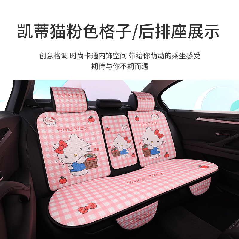 Wholesale Sanrio Honeycomb Breathable Mesh Cartoon Four-Season Seat Cushions for Amazon, Douyin, Kuaishou and Other Major Platforms, Cute