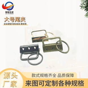 Wholesale sale embroidered felt belt tail clip 32mm webbing clip tail clip buckle webbing