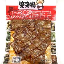 婆婆嘴古井水豆干100g袋装麻辣味鸡汁味五香豆干泡椒辣重庆特产