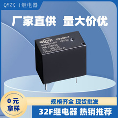 スポット16a250vリレー32f常時オープン回路基板スマートホーム用5v4足小型電磁リレー