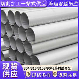 304/316不锈钢焊管不锈钢工业焊管厂家直供薄壁不锈钢直缝焊管