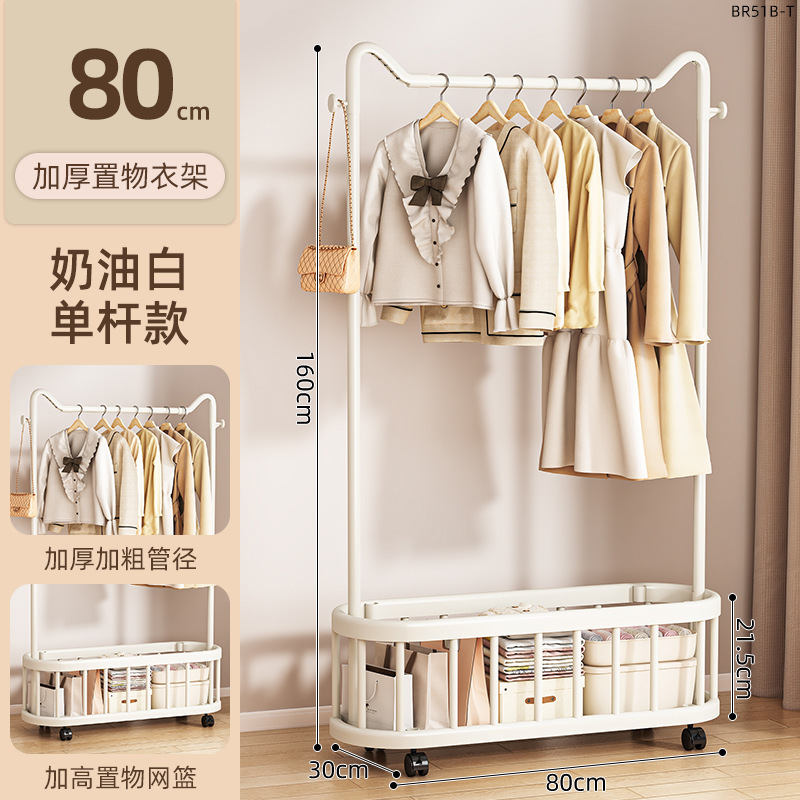 落地立式衣架可移动挂衣架家用轻奢网红客厅卧室简易衣服衣帽架|undefined