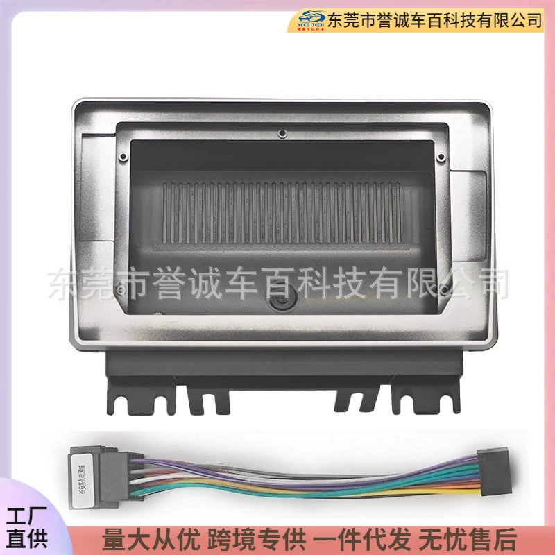 Центральная панель навигации подходит для Changan HUNTER Kaicheng F70 2019+ Android большая экранная рама панель модификация