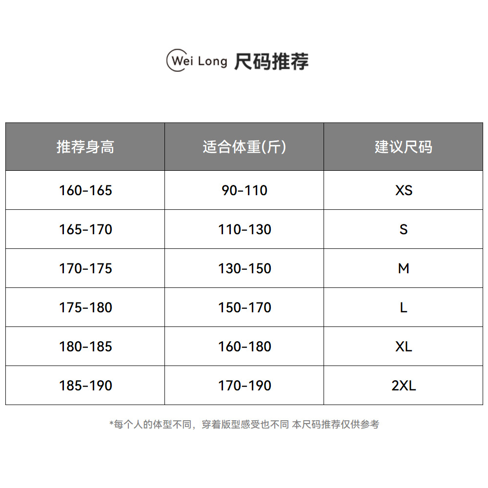 Weilong ropa Camiseta de algodón de los hombres 240g Camiseta de manga media pesada verano ins marca de moda gota hombro suelta camisa de cuello redondo