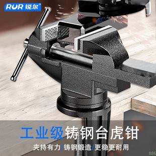 Multifunctional Heavy-Duty Table Vise Mini Small Table Vise Universal Table Vise Home Workbench Quick Flat Mouth Fixing