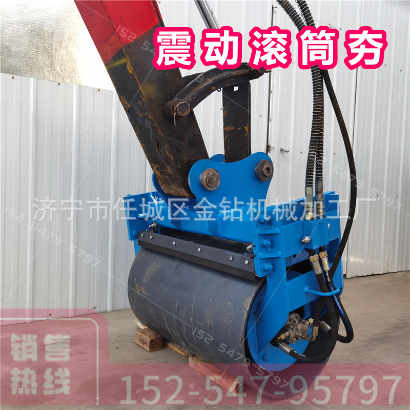 挖改滚筒夯 护坡加固夯实器 勾机液压打夯器 水泥路面震动压实