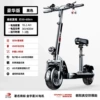 36V Black/Chaoyang vacuum tire/National 3C Jinyu Star Electric/fixed speed/50-60km