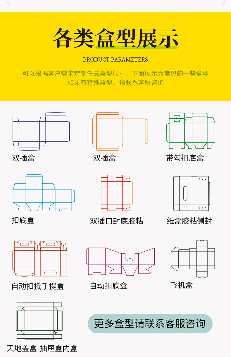 现货小白盒长方形插口盒中性包装盒250克白卡纸小盒子白纸盒批发-阿里巴巴