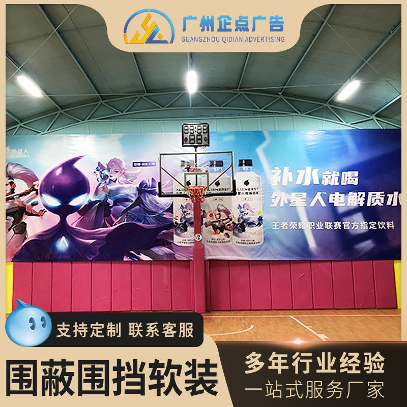 广州厂家承接各类喷绘制作 围蔽围挡灯布广告一体化服务 广告墙