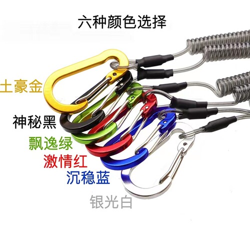 Export Japan lure fishing line spring line fish lure claw control fish device steel core line slip rope anti-skid rope