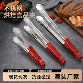 食物夹;清洁球/刷;勺、调羹