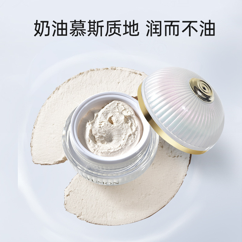 Shuiyunmeng 鳥の巣レディクリームパールクリームコンシーラー保湿引き締めクリーム怠惰なクリームヌードスキンケア製品フェイスクリーム|undefined